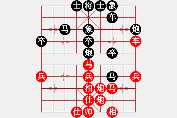 象棋棋譜圖片：第一輪：雷明 紅先負(fù) 周群 - 步數(shù)：50 