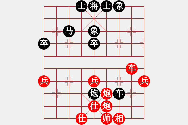 象棋棋譜圖片：第一輪：雷明 紅先負(fù) 周群 - 步數(shù)：60 