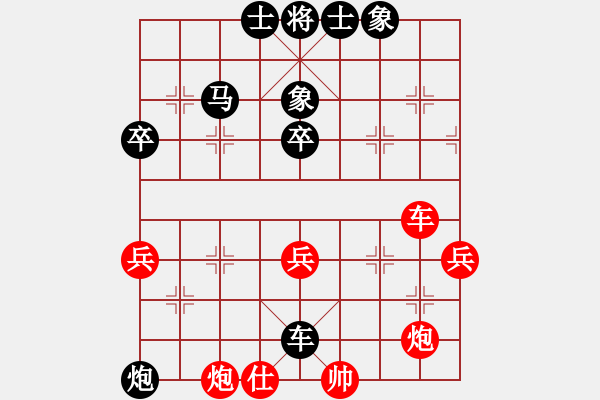 象棋棋譜圖片：第一輪：雷明 紅先負(fù) 周群 - 步數(shù)：70 