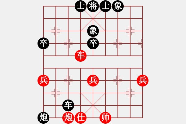 象棋棋譜圖片：第一輪：雷明 紅先負(fù) 周群 - 步數(shù)：80 