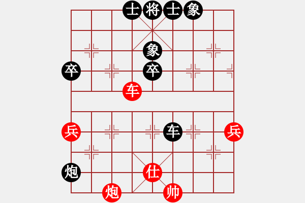 象棋棋譜圖片：第一輪：雷明 紅先負(fù) 周群 - 步數(shù)：90 