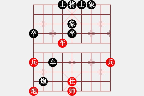 象棋棋譜圖片：第一輪：雷明 紅先負(fù) 周群 - 步數(shù)：94 