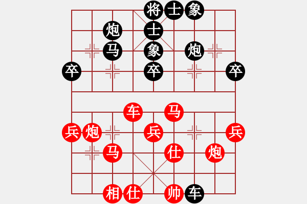 象棋棋譜圖片：slsyzxa(電神)-和-從來不輸棋(北斗) - 步數(shù)：50 