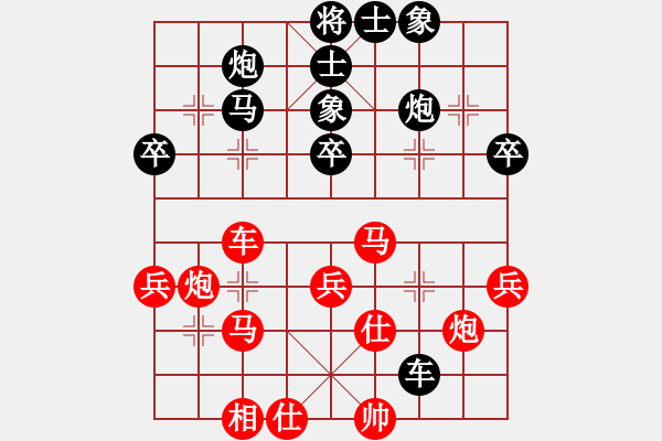 象棋棋譜圖片：slsyzxa(電神)-和-從來不輸棋(北斗) - 步數(shù)：80 