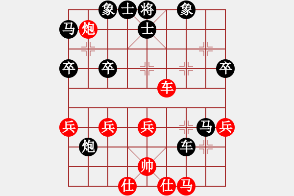 象棋棋譜圖片：漏著丟炮 一敗涂地：三臺(tái)怪手[1127175411] -VS- 無產(chǎn)階級(jí)革命家[896694568 - 步數(shù)：38 