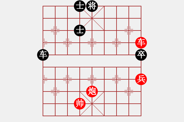 象棋棋譜圖片：五六炮進七兵對屏風馬（紅勝） - 步數：100 