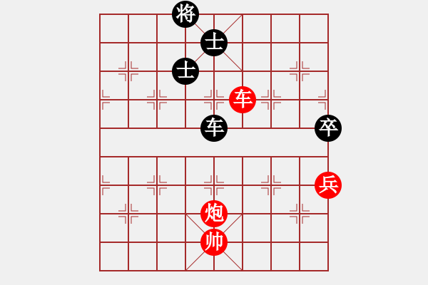 象棋棋譜圖片：五六炮進七兵對屏風馬（紅勝） - 步數：110 