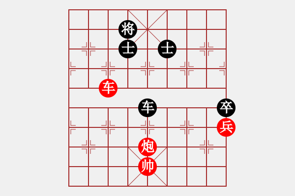 象棋棋譜圖片：五六炮進七兵對屏風馬（紅勝） - 步數：130 