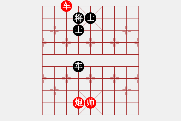 象棋棋譜圖片：五六炮進七兵對屏風馬（紅勝） - 步數：140 