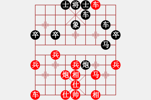 象棋棋譜圖片：五六炮進七兵對屏風馬（紅勝） - 步數：40 