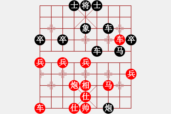 象棋棋譜圖片：五六炮進七兵對屏風馬（紅勝） - 步數：50 