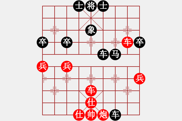 象棋棋譜圖片：五六炮進七兵對屏風馬（紅勝） - 步數：60 