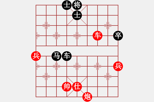 象棋棋譜圖片：五六炮進七兵對屏風馬（紅勝） - 步數：90 