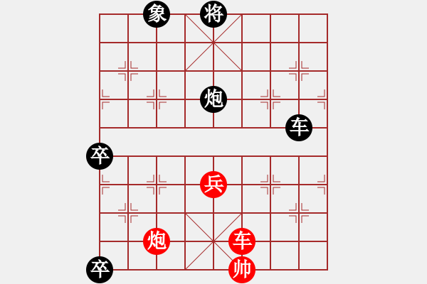 象棋棋譜圖片：【【【九連環(huán)之---東邪西毒卒10，卒17，象（13.或31.）】】】 - 步數(shù)：20 