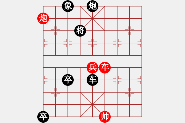 象棋棋譜圖片：【【【九連環(huán)之---東邪西毒卒10，卒17，象（13.或31.）】】】 - 步數(shù)：50 