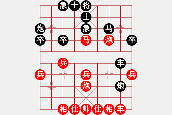 象棋棋譜圖片：滴水穿石佛[423375394] -VS- 阿牧[471936545] - 步數(shù)：30 