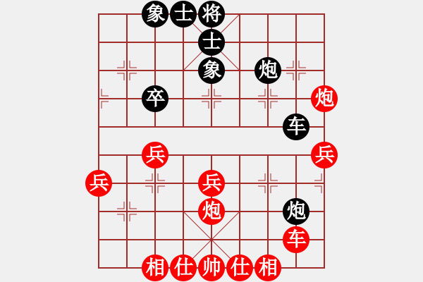 象棋棋譜圖片：滴水穿石佛[423375394] -VS- 阿牧[471936545] - 步數(shù)：40 