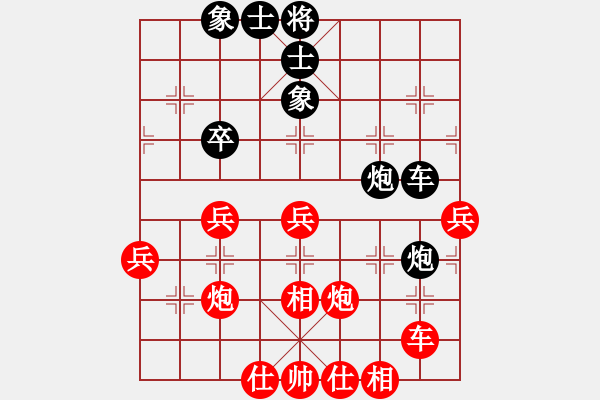 象棋棋譜圖片：滴水穿石佛[423375394] -VS- 阿牧[471936545] - 步數(shù)：50 