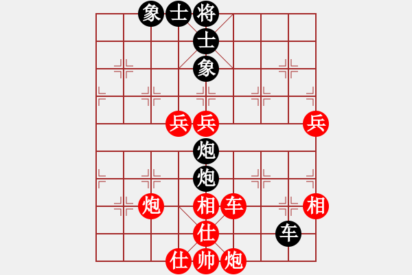 象棋棋譜圖片：滴水穿石佛[423375394] -VS- 阿牧[471936545] - 步數(shù)：80 