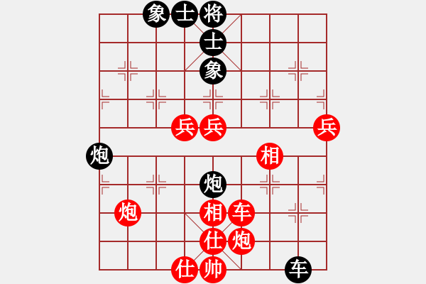 象棋棋譜圖片：滴水穿石佛[423375394] -VS- 阿牧[471936545] - 步數(shù)：90 