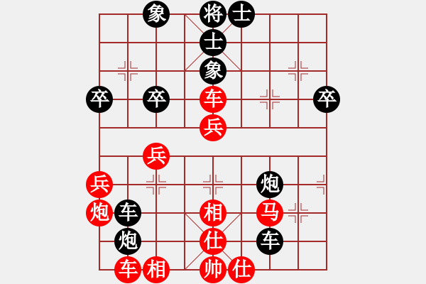 象棋棋譜圖片：騎豬去沖浪(風(fēng)魔)-和-玉骨銷魂(北斗) - 步數(shù)：40 