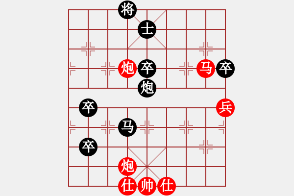 象棋棋譜圖片：破冷門 - 步數(shù)：110 