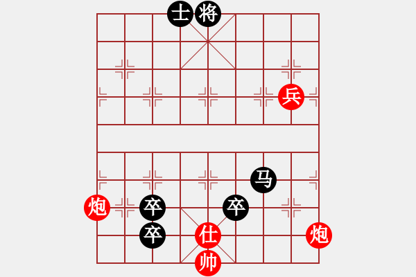 象棋棋譜圖片：破冷門 - 步數(shù)：140 