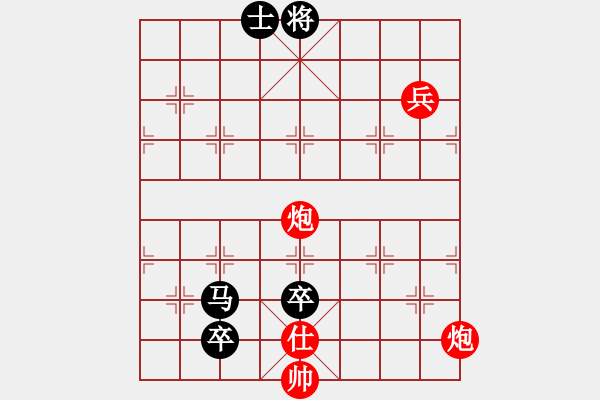 象棋棋譜圖片：破冷門 - 步數(shù)：150 