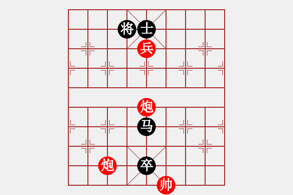 象棋棋譜圖片：破冷門 - 步數(shù)：160 