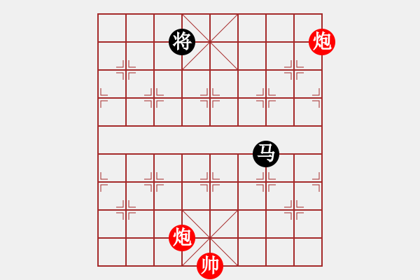 象棋棋譜圖片：破冷門 - 步數(shù)：170 