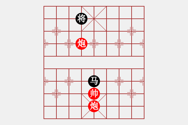 象棋棋譜圖片：破冷門 - 步數(shù)：181 