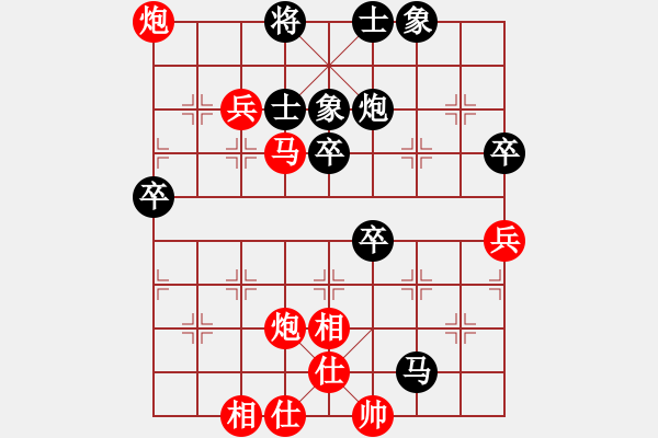 象棋棋譜圖片：破冷門 - 步數(shù)：70 