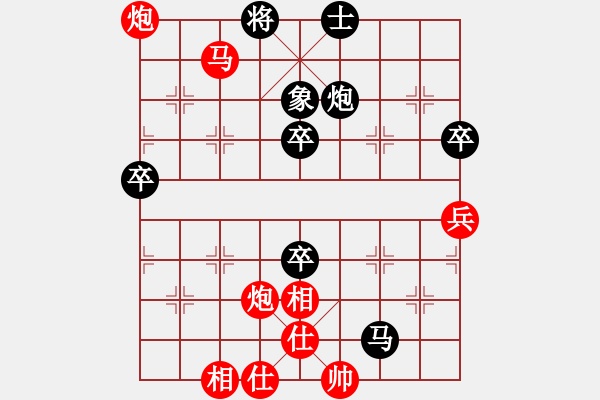 象棋棋譜圖片：破冷門 - 步數(shù)：80 