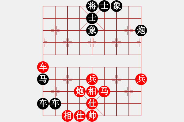 象棋棋譜圖片：荊州神州行(5段)-負(fù)-象棋樂(lè)趣(3段) - 步數(shù)：50 