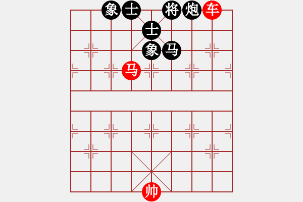 象棋棋譜圖片：173 – 車(chē)馬例和馬包士象全 - 步數(shù)：10 