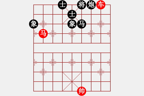 象棋棋譜圖片：173 – 車(chē)馬例和馬包士象全 - 步數(shù)：20 