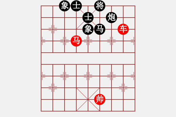 象棋棋譜圖片：173 – 車(chē)馬例和馬包士象全 - 步數(shù)：44 