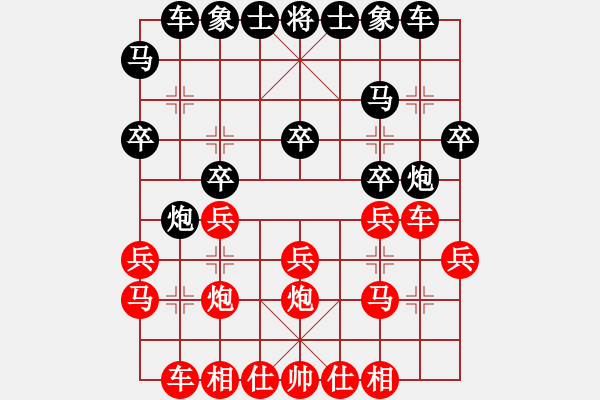 象棋棋譜圖片：兩頭蛇先勝某棋友 - 步數(shù)：20 