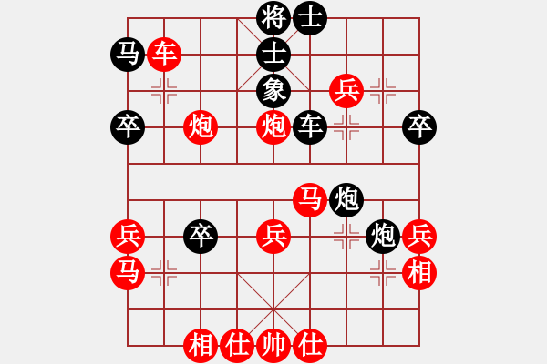 象棋棋譜圖片：兩頭蛇先勝某棋友 - 步數(shù)：39 