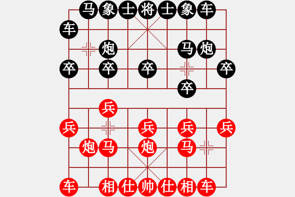 象棋棋譜圖片：chinagame(5r)-勝-zcxhdxbb(5r) - 步數(shù)：10 