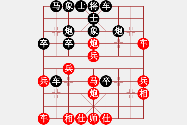 象棋棋譜圖片：chinagame(5r)-勝-zcxhdxbb(5r) - 步數(shù)：30 