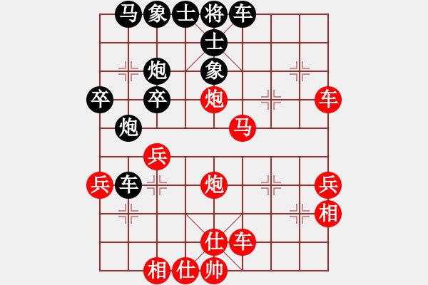 象棋棋譜圖片：chinagame(5r)-勝-zcxhdxbb(5r) - 步數(shù)：40 