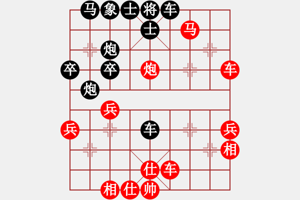 象棋棋譜圖片：chinagame(5r)-勝-zcxhdxbb(5r) - 步數(shù)：43 