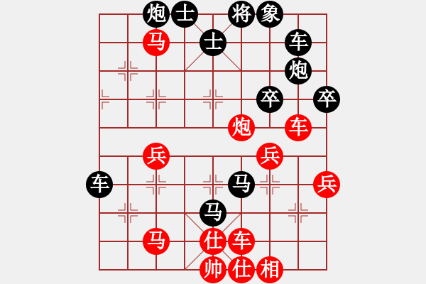 象棋棋譜圖片：1.2.1.1D銅陵布衣(5段)-負(fù)-天翔亞軍(1段) - 步數(shù)：50 