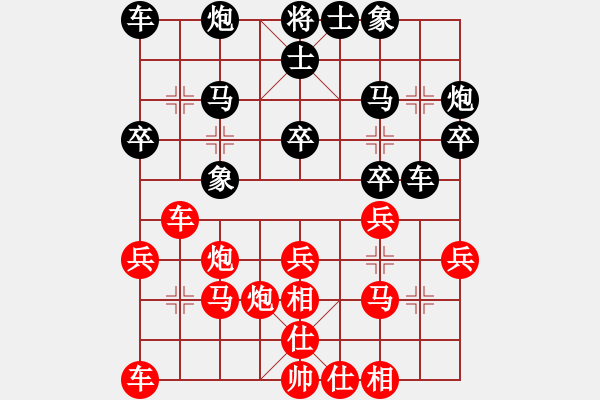 象棋棋谱图片：王兴业 先和 韩强 - 步数：30 