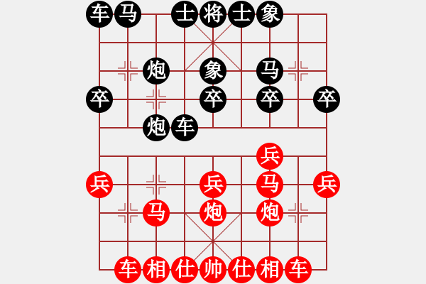 象棋棋譜圖片：湖北 楊建平 和 南通 吉建軍 - 步數(shù)：20 