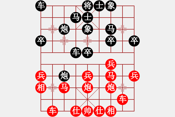 象棋棋譜圖片：湖北 楊建平 和 南通 吉建軍 - 步數(shù)：30 