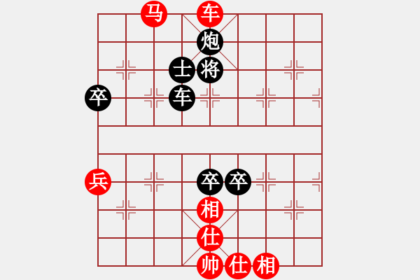 象棋棋譜圖片：滄州的林沖(月將)-和-鶴城醉公子(8段) - 步數(shù)：100 