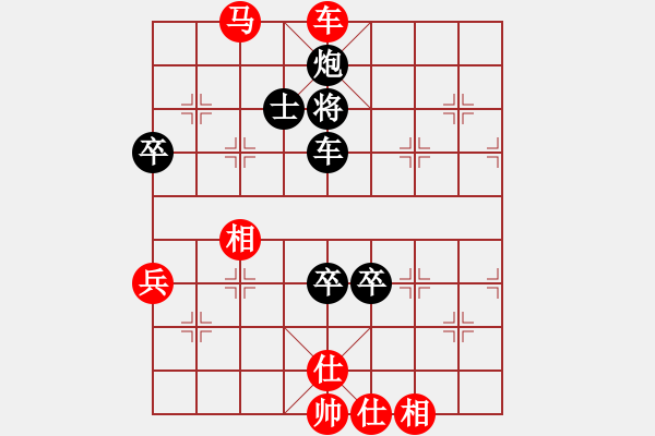 象棋棋譜圖片：滄州的林沖(月將)-和-鶴城醉公子(8段) - 步數(shù)：130 