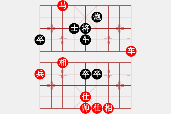 象棋棋譜圖片：滄州的林沖(月將)-和-鶴城醉公子(8段) - 步數(shù)：140 